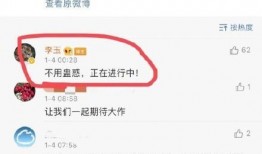 forg最新爆料,揭秘娱乐圈最新惊天秘密！”