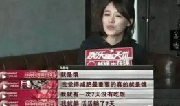 武汉减肥爆料案件最新,揭秘背后真相与法律较量