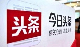 淮北今日头条最新爆料,揭秘今日头条独家热点事件