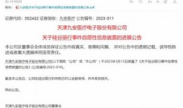 瑞信银行最新爆料信息