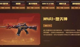 cfm活动最新爆料神秘大礼包