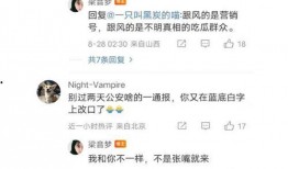 王思聪最新吃瓜爆料图片,娱乐圈新瓜图鉴