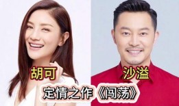 姓王的明星爆料大全最新,王姓明星独家爆料大揭秘