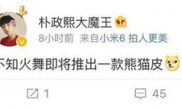 宫某最新爆料,揭秘娱乐圈惊人内幕