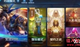 王者荣耀s11最新爆料,神秘英雄登场，战局再掀风云