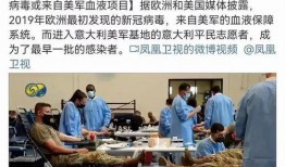 辉瑞员工爆料最新,疫苗研发内幕曝光，真相令人震惊！