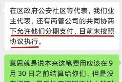 凯悦最新爆料消息今天,揭秘酒店业巨头背后的惊人真相！”