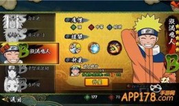 火影手游最新爆料鸣人,火影手游全新爆料揭秘