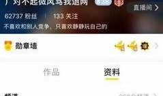 辰逸娱乐爆料视频最新版,明星幕后真相大曝光