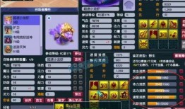 梦幻西游二狗爆料最新版,揭秘游戏全新版本神秘内容