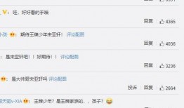 少年最新爆料,揭秘娱乐圈背后的惊人真相