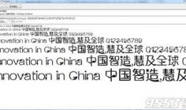 国体最新爆料,揭秘重大政策调整与未来发展趋势