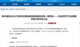 卓创爆料最新消息,最新行业动态揭秘，揭秘行业变革背后的秘密