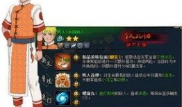 火影忍者国庆活动爆料最新