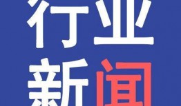 卓创爆料最新消息,最新行业动态揭秘，揭秘行业变革背后的秘密