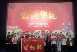 临沂一中最新爆料消息,揭秘校园风云背后的故事