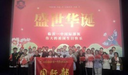 临沂一中最新爆料消息,揭秘校园风云背后的故事