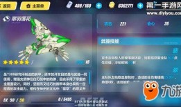 崩坏3最新武器爆料,神秘力量觉醒，战斗格局再掀风云！