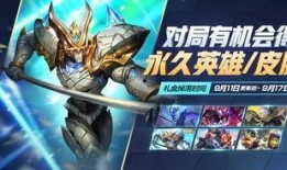 最新王者九月爆料视频大全