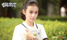 郑合惠子最新爆料