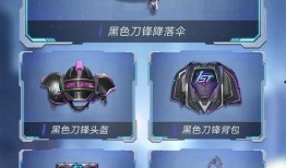 ss16赛季最新爆料乌木金纹,神秘传说，探寻传奇之纹