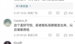 孟贺最新爆料视频播放下载,揭秘事件背后惊人真相