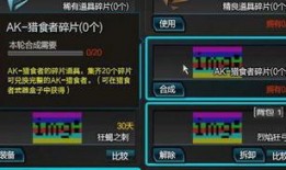 逆战5月1最新活动爆料,全新活动爆料，战火再燃！