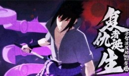 7月高招a佐助最新爆料