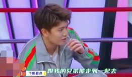 任嘉伦宋茜最新爆料