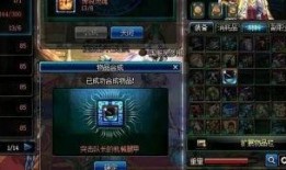 cfm活动最新爆料神秘大礼包