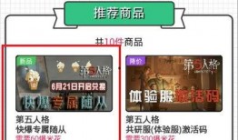 第五人格线下联动爆料最新,神秘角色曝光，全新玩法即将上线！