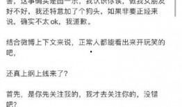 最新网红瓜事件爆料,揭秘幕后真相，网友热议不断