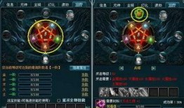 天仙八卦爆料大全最新,最新爆料大全深度解析