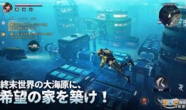 遗落海域最新爆料视频