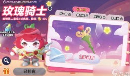 蛋仔最新爆料皮肤,神秘元素注入，视觉盛宴即将开启！