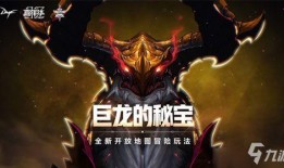 2021dnf活动最新爆料,精彩活动来袭，福利大放送！