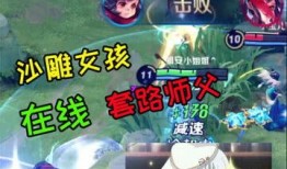 王者小爆料套路大全最新,轻松识破游戏内隐藏玄机