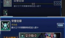 逆战六月最新爆料体验服