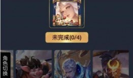 王者皮肤爆料时间表最新,揭秘最新皮肤发布计划