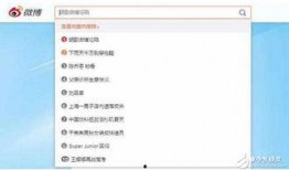 微博最新消息爆料,最新热点事件引发全网热议
