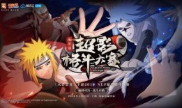 火影忍者最新爆料超影,揭秘火影忍者全新神秘技能