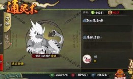 通灵兽技能爆料大全最新,爆料大全深度解析