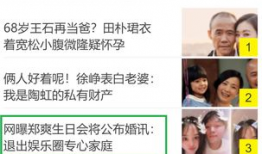 娱乐圈最新爆料消息,明星恋情曝光，豪门恩怨再起波澜！