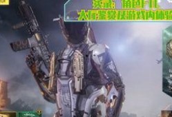 使命召唤最新爆料赛季刀,赛季刀新爆料：刀锋战士再临，战场风云再起