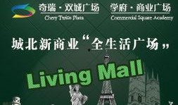 芜湖地产爆料最新消息今天