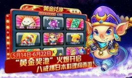 p5x最新奖池爆料,丰厚奖金等你来拿！”