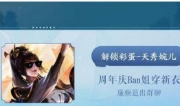 婉儿皮肤爆料最新版,梦幻仙子，翩翩起舞