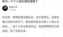 最新流行事件爆料视频,独家爆料视频深度解析