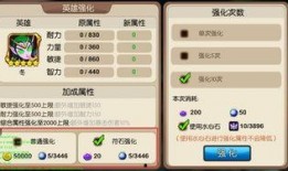 卡二加强最新爆料