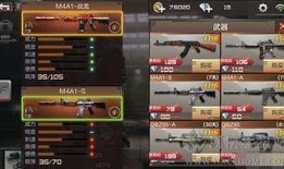 cf手游最新枪械爆料,神秘武器即将亮相，性能升级引玩家期待